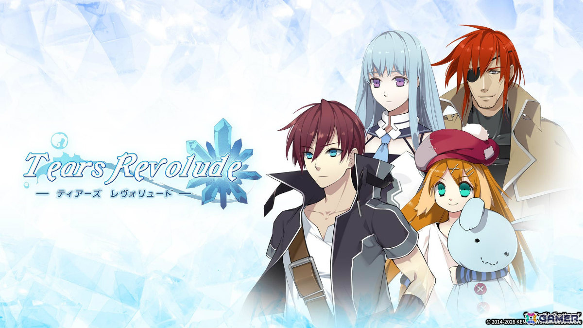 記憶を持たない少女との旅路を描くファンタジーRPG「ティアーズレヴォリュード」CS版が発売！の画像
