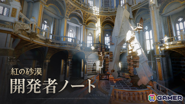 「紅の砂漠」開発者ノートで4月から6月のアップデート内容が公開！ボス再戦や難易度設定、新規ペット、乗り物、専用防具の追加、遠景グラフィック強化などの画像1