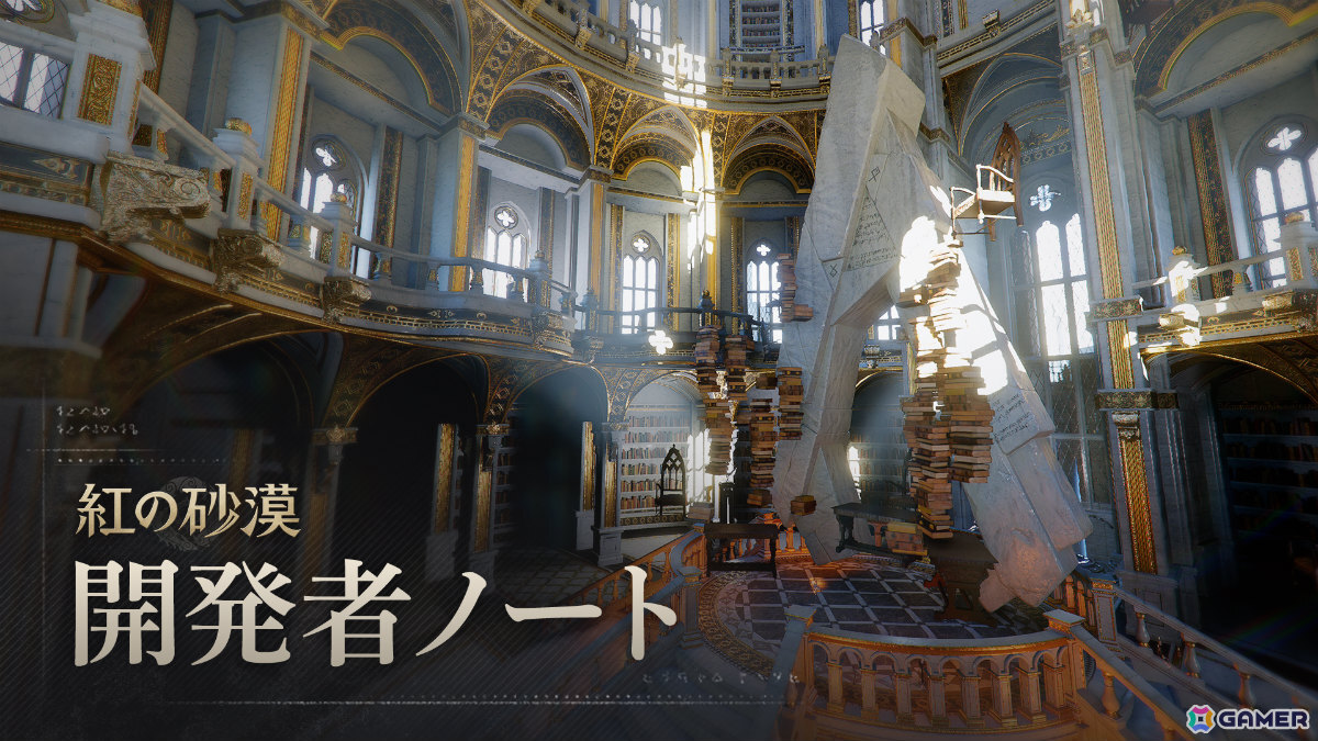 「紅の砂漠」開発者ノートで4月から6月のアップデート内容が公開！ボス再戦や難易度設定、新規ペット、乗り物、専用防具の追加、遠景グラフィック強化などの画像