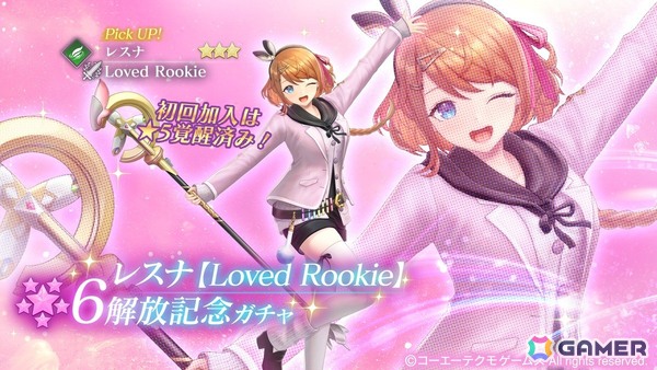 「レスレリアーナのアトリエ」アイドル衣装の「イザナ」が登場！「レスレリ学園 冬休み」後編がスタートの画像2
