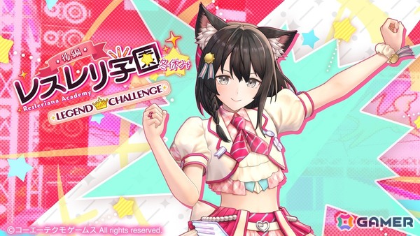 「レスレリアーナのアトリエ」アイドル衣装の「イザナ」が登場！「レスレリ学園 冬休み」後編がスタートの画像5