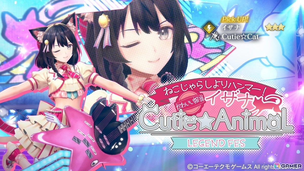 「レスレリアーナのアトリエ」アイドル衣装の「イザナ」が登場！「レスレリ学園 冬休み」後編がスタートの画像1