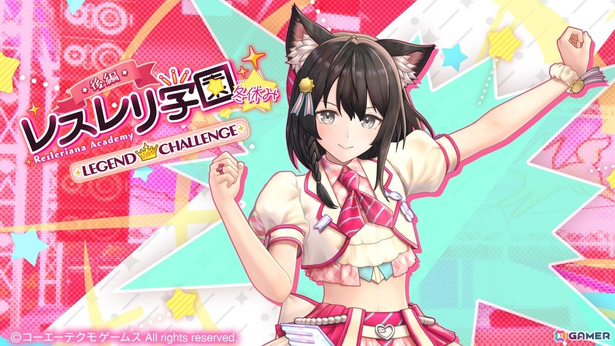 「レスレリアーナのアトリエ」アイドル衣装の「イザナ」が登場！「レスレリ学園 冬休み」後編がスタートの画像5