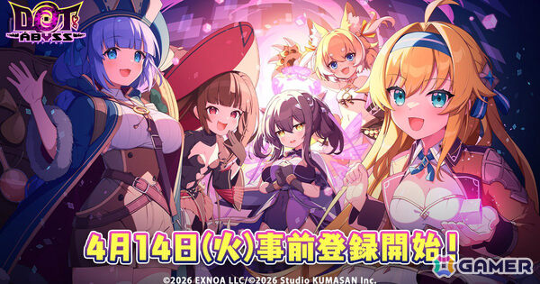 クリエイティブチーム くまさんの新レーベル・くまさんブラックによるドット絵×深淵探索RPG「ドットアビス」が発表！事前登録受付は4月14日より開始の画像1