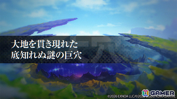 クリエイティブチーム くまさんの新レーベル・くまさんブラックによるドット絵×深淵探索RPG「ドットアビス」が発表!事前登録受付は4月14日より開始の画像