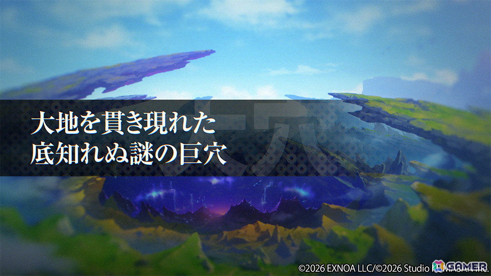 クリエイティブチーム くまさんの新レーベル・くまさんブラックによるドット絵×深淵探索RPG「ドットアビス」が発表！事前登録受付は4月14日より開始の画像2