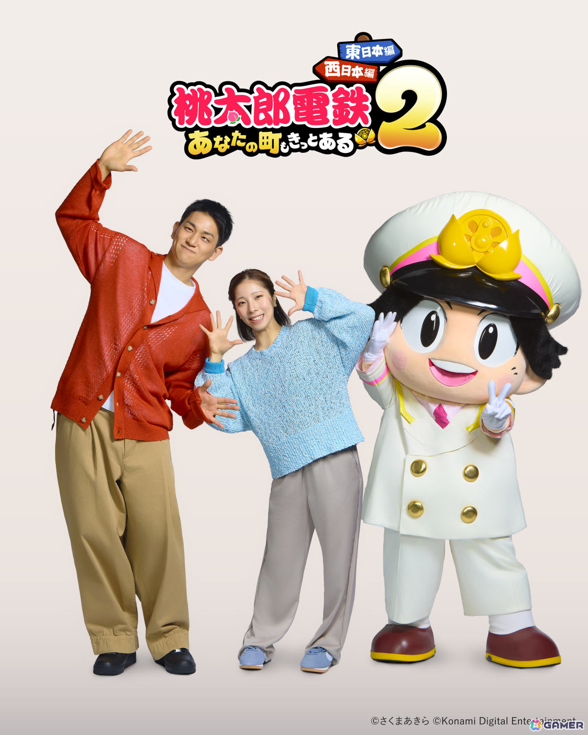 “りくりゅう社長”が「桃鉄2」でガチ対決するプレイ動画が公開！「桃鉄」に対する思いを語るインタビューも一部紹介の画像6