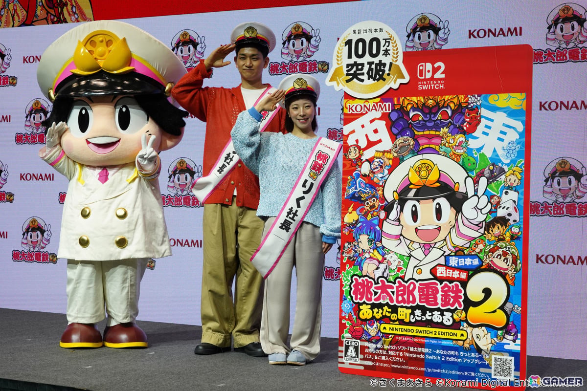 “りくりゅう社長”が「桃鉄2」でガチ対決するプレイ動画が公開！「桃鉄」に対する思いを語るインタビューも一部紹介の画像8