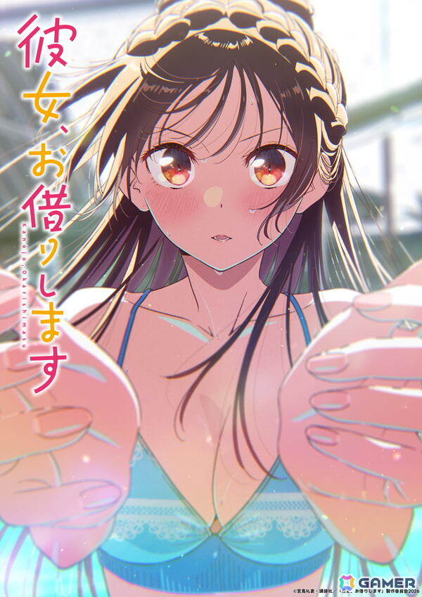 TVアニメ「彼女、お借りします」第5期のノンクレジットOPが公開！雨宮天さんの歌う「ノンシナリオ・エチュード」とハワイアンズを舞台にしたアニメ映像に注目の画像7