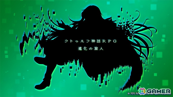 レトロゲーム風オカルトRPG「クトゥルフ神話RPG」シリーズ完全新作のサブタイトルとキービジュアルが公開！男女主人公のビジュアルもの画像1
