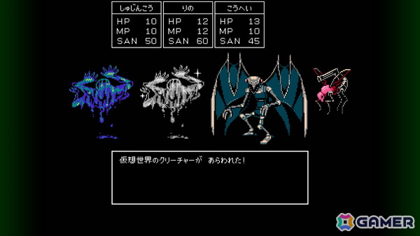 レトロゲーム風オカルトRPG「クトゥルフ神話RPG」シリーズ完全新作のサブタイトルとキービジュアルが公開!男女主人公のビジュアルもの画像