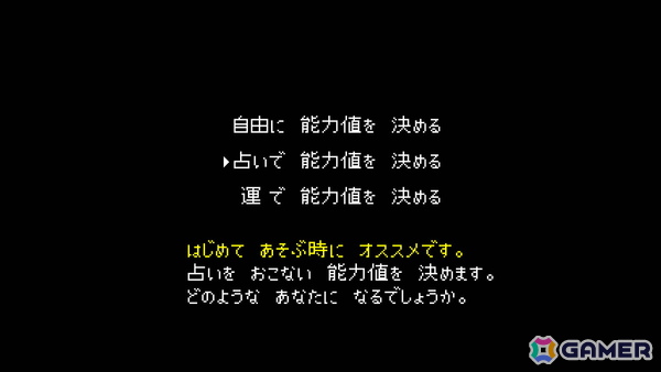 レトロゲーム風オカルトRPG「クトゥルフ神話RPG」シリーズ完全新作のサブタイトルとキービジュアルが公開!男女主人公のビジュアルもの画像