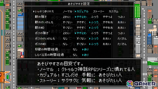 レトロゲーム風オカルトRPG「クトゥルフ神話RPG」シリーズ完全新作のサブタイトルとキービジュアルが公開！男女主人公のビジュアルもの画像6