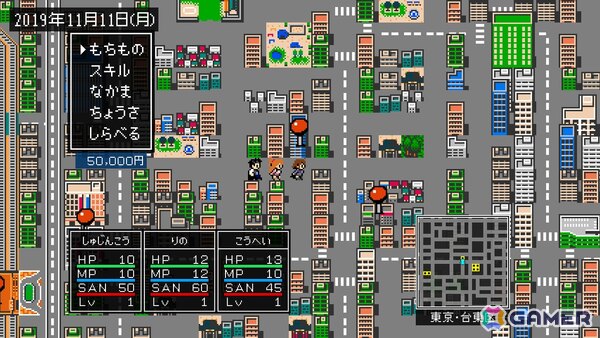 レトロゲーム風オカルトRPG「クトゥルフ神話RPG」シリーズ完全新作のサブタイトルとキービジュアルが公開!男女主人公のビジュアルもの画像