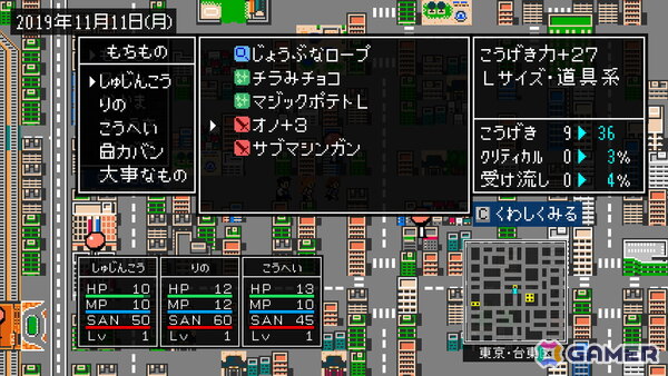 レトロゲーム風オカルトRPG「クトゥルフ神話RPG」シリーズ完全新作のサブタイトルとキービジュアルが公開!男女主人公のビジュアルもの画像