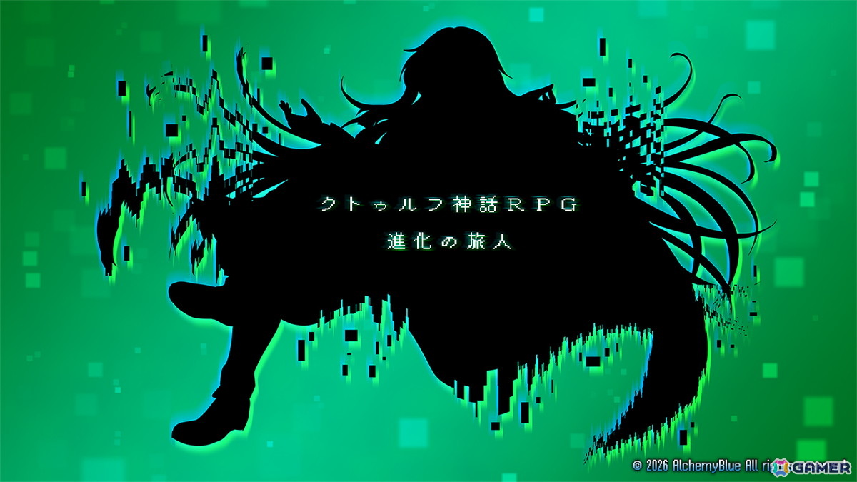 新作レトロ風RPG「クトゥルフ神話RPG」が公開！