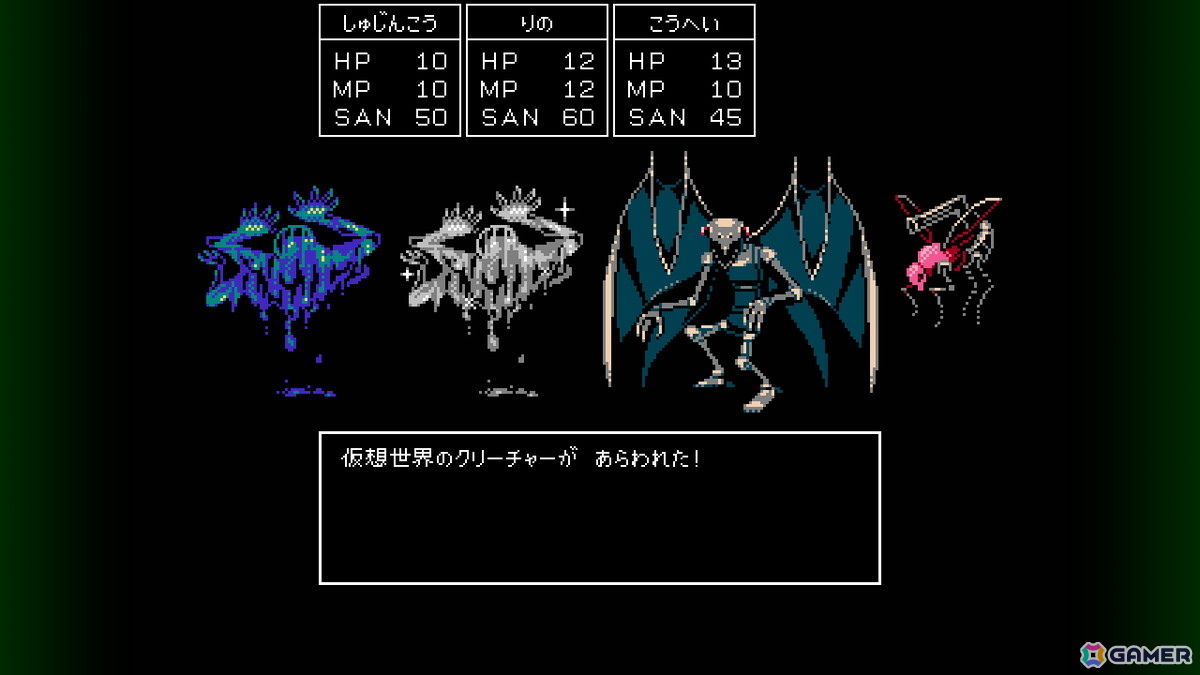 レトロゲーム風オカルトRPG「クトゥルフ神話RPG」シリーズ完全新作のサブタイトルとキービジュアルが公開！男女主人公のビジュアルもの画像10