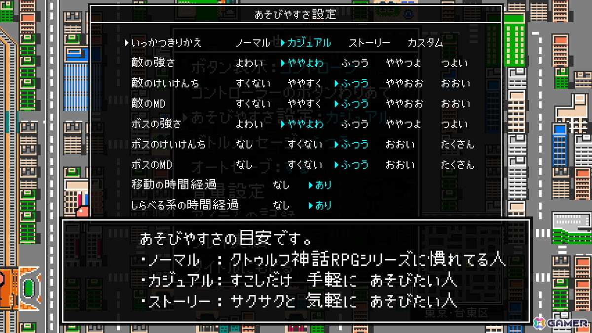 レトロゲーム風オカルトRPG「クトゥルフ神話RPG」シリーズ完全新作のサブタイトルとキービジュアルが公開!男女主人公のビジュアルもの画像