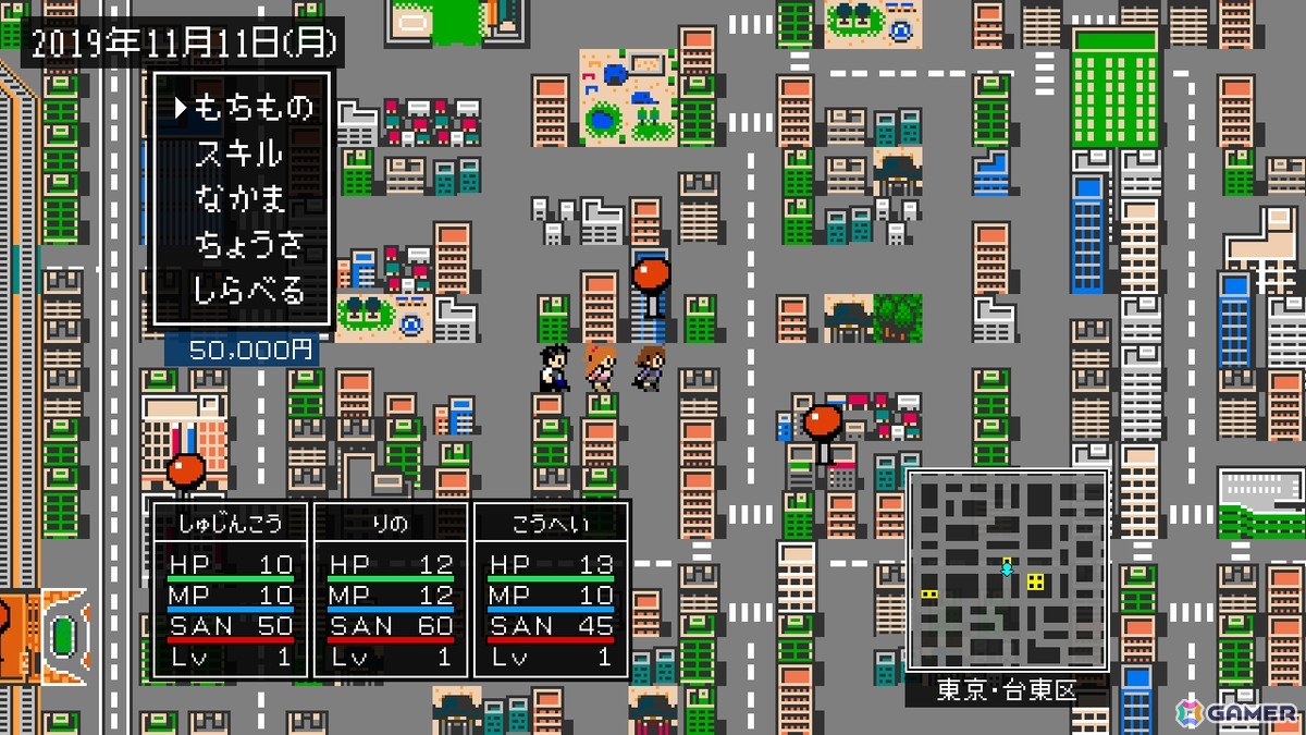 レトロゲーム風オカルトRPG「クトゥルフ神話RPG」シリーズ完全新作のサブタイトルとキービジュアルが公開！男女主人公のビジュアルもの画像8