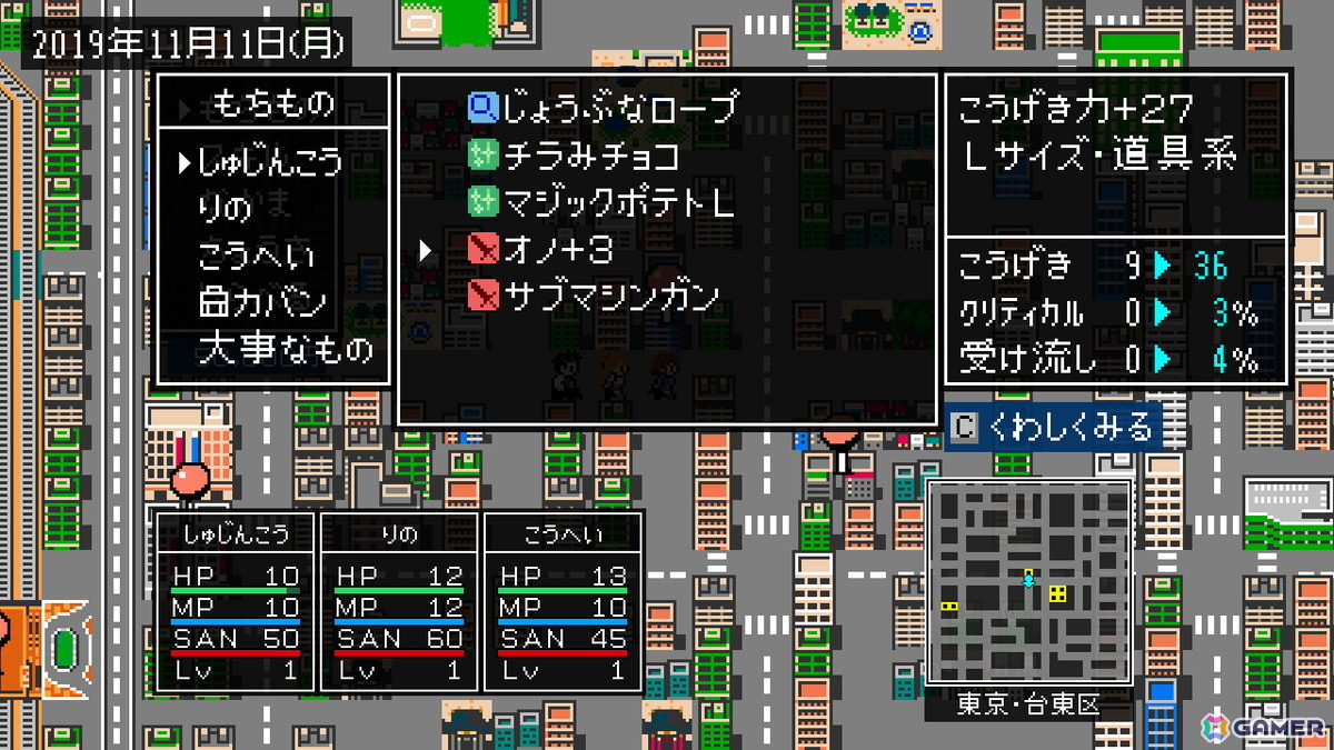 レトロゲーム風オカルトRPG「クトゥルフ神話RPG」シリーズ完全新作のサブタイトルとキービジュアルが公開！男女主人公のビジュアルもの画像9