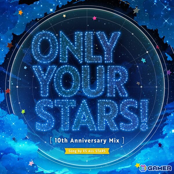 「あんスタ！！」10周年記念楽曲「ONLY YOUR STARS!（10th Anniversary Mix）」がフルサイズ配信！の画像1