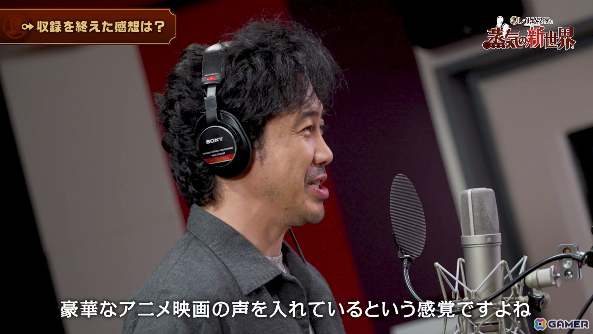「レイトン教授と蒸気の新世界」対応機種にPS5/Steamが追加！メインテーマ曲は久石譲氏×幾田りら氏が担当の画像3