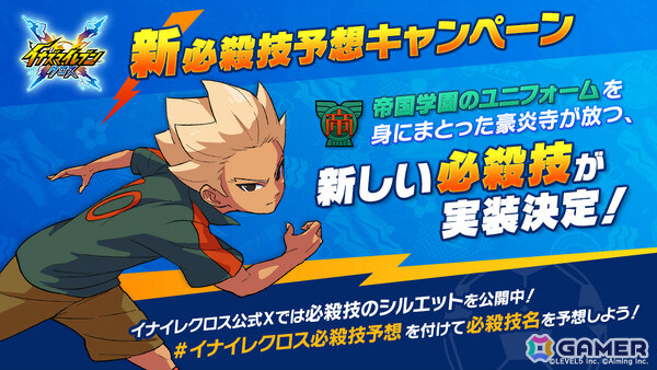 「妖怪ウォッチ」シリーズの続編にあたる新企画「名探偵 猫又之助」が「妖怪ウォッチ ぷにぷに」で展開決定！の画像14