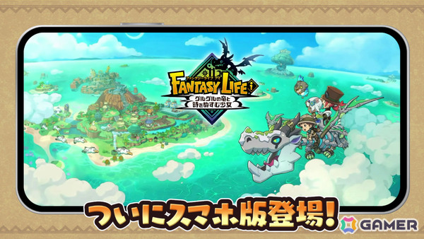 「妖怪ウォッチ」シリーズの続編にあたる新企画「名探偵 猫又之助」が「妖怪ウォッチ ぷにぷに」で展開決定！の画像9