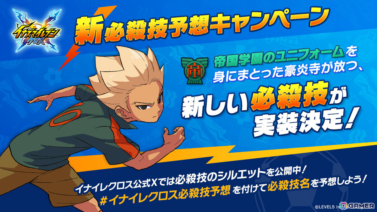 「妖怪ウォッチ」シリーズの続編にあたる新企画「名探偵 猫又之助」が「妖怪ウォッチ ぷにぷに」で展開決定!の画像