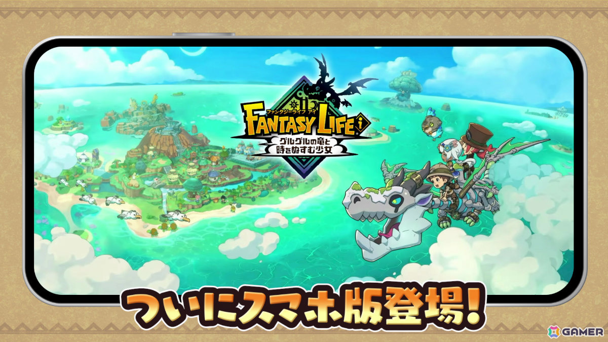 「妖怪ウォッチ」シリーズの続編にあたる新企画「名探偵 猫又之助」が「妖怪ウォッチ ぷにぷに」で展開決定!の画像