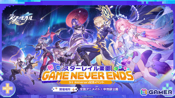 「スタレ」Ver.4.2が4月22日にリリース！銀狼LV.999（CV：阿澄佳奈）や緋英（CV：佐倉綾音）、開拓者・愉悦が登場の画像17