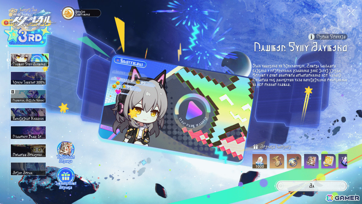 「スタレ」Ver.4.2が4月22日にリリース！銀狼LV.999（CV：阿澄佳奈）や緋英（CV：佐倉綾音）、開拓者・愉悦が登場の画像14