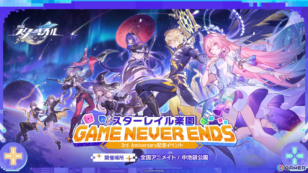 「スタレ」Ver.4.2が4月22日にリリース！銀狼LV.999（CV：阿澄佳奈）や緋英（CV：佐倉綾音）、開拓者・愉悦が登場の画像17