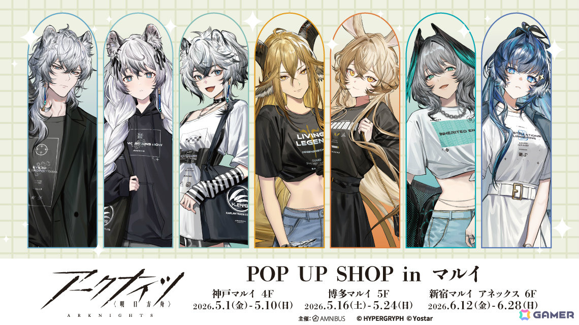 アークナイツ　公式イラストレーター　トター　グッズセット 明日方舟】公式絵師 板板氏 Nth RECORDS トター グッズ セット 130元