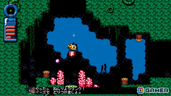 多彩なジャンルの“新作レトロゲーム”50本を楽しめる「UFO 50」の配信日が4月16日に決定!の画像