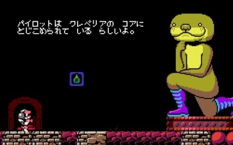 多彩なジャンルの“新作レトロゲーム”50本を楽しめる「UFO 50」の配信日が4月16日に決定！