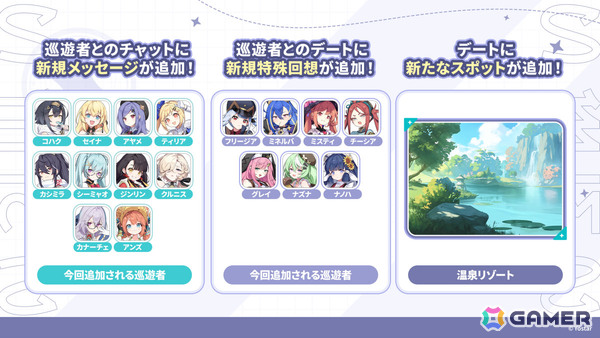 「ステラソラ」オトハ（CV：加隈亜衣）が4月16日に登場！チトセの復刻＆バランス調整やメインストーリー第7章「迷い星の旅路」もの画像27
