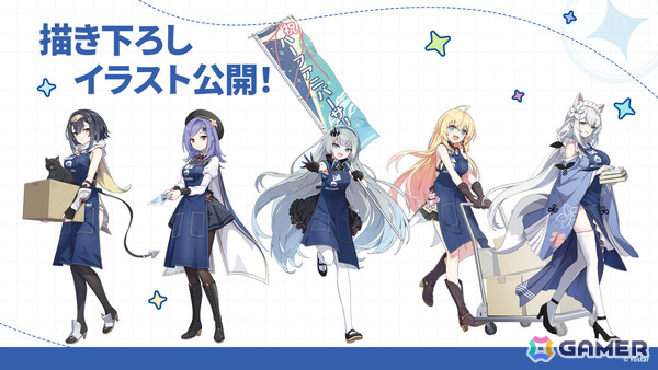 「ステラソラ」オトハ（CV：加隈亜衣）が4月16日に登場！チトセの復刻＆バランス調整やメインストーリー第7章「迷い星の旅路」もの画像46