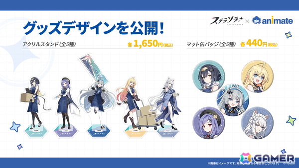 「ステラソラ」オトハ（CV：加隈亜衣）が4月16日に登場！チトセの復刻＆バランス調整やメインストーリー第7章「迷い星の旅路」もの画像47
