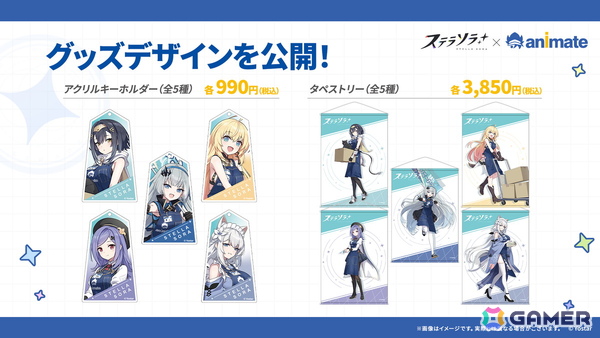 「ステラソラ」オトハ（CV：加隈亜衣）が4月16日に登場！チトセの復刻＆バランス調整やメインストーリー第7章「迷い星の旅路」もの画像48