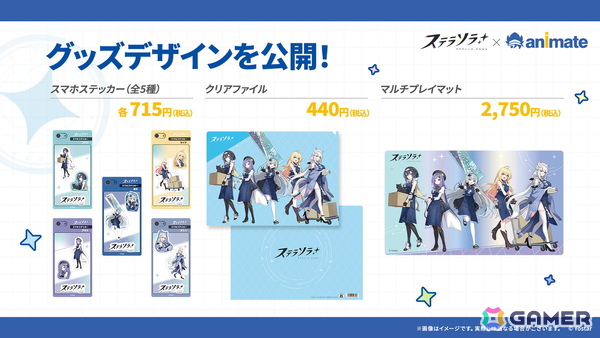 「ステラソラ」オトハ（CV：加隈亜衣）が4月16日に登場！チトセの復刻＆バランス調整やメインストーリー第7章「迷い星の旅路」もの画像49