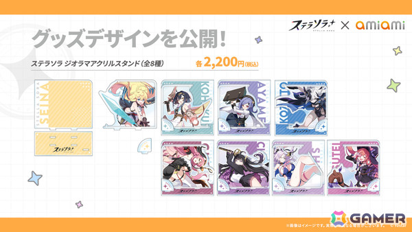 「ステラソラ」オトハ（CV：加隈亜衣）が4月16日に登場！チトセの復刻＆バランス調整やメインストーリー第7章「迷い星の旅路」もの画像54