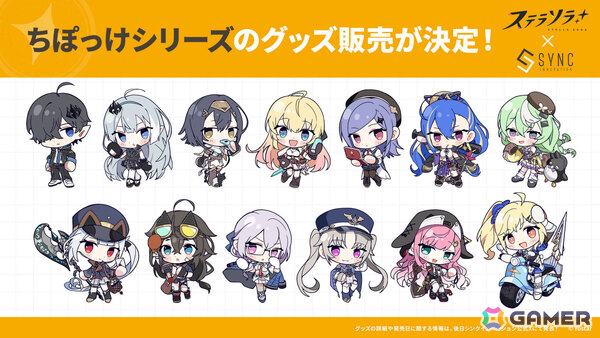 「ステラソラ」オトハ（CV：加隈亜衣）が4月16日に登場！チトセの復刻＆バランス調整やメインストーリー第7章「迷い星の旅路」もの画像57