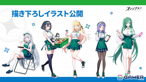 「ステラソラ」オトハ（CV：加隈亜衣）が4月16日に登場！チトセの復刻＆バランス調整やメインストーリー第7章「迷い星の旅路」もの画像62