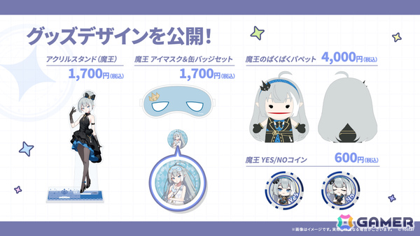 「ステラソラ」オトハ（CV：加隈亜衣）が4月16日に登場！チトセの復刻＆バランス調整やメインストーリー第7章「迷い星の旅路」もの画像68