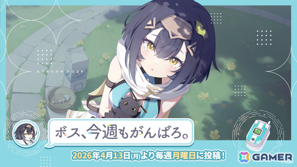 「ステラソラ」オトハ（CV：加隈亜衣）が4月16日に登場！チトセの復刻＆バランス調整やメインストーリー第7章「迷い星の旅路」もの画像77
