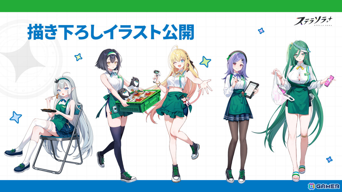 「ステラソラ」オトハ（CV：加隈亜衣）が4月16日に登場！チトセの復刻＆バランス調整やメインストーリー第7章「迷い星の旅路」もの画像
