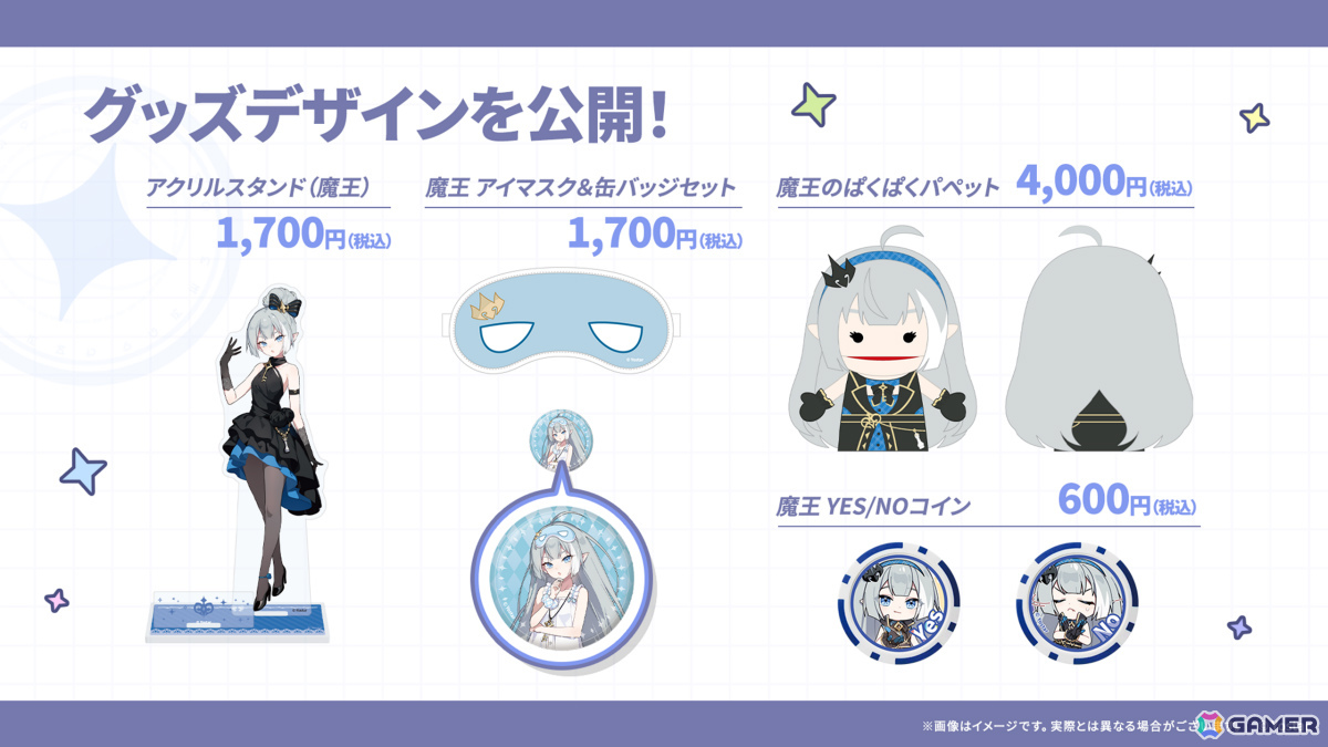 「ステラソラ」オトハ（CV：加隈亜衣）が4月16日に登場！チトセの復刻＆バランス調整やメインストーリー第7章「迷い星の旅路」もの画像