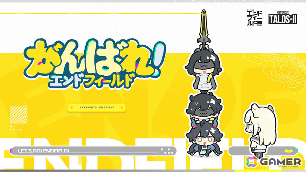 「アークナイツ：エンドフィールド」初のコアバージョン「春の暁、訪れし時」が4月17日に開放！ゾアン・ファンイ（CV：桑島法子）や新マップ・首礎が登場の画像27