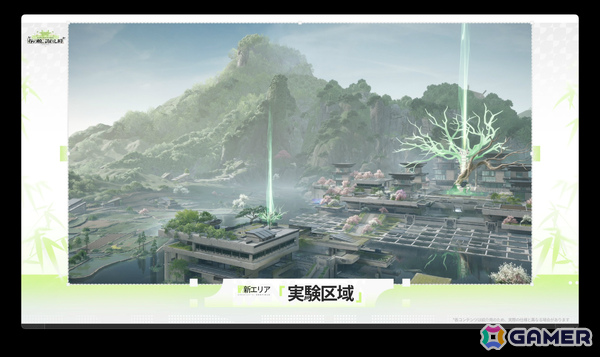 「アークナイツ：エンドフィールド」初のコアバージョン「春の暁、訪れし時」が4月17日に開放！ゾアン・ファンイ（CV：桑島法子）や新マップ・首礎が登場の画像5